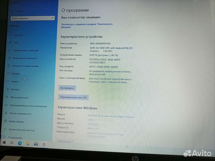 HP 4 ядра/8gb/1tb/17.3