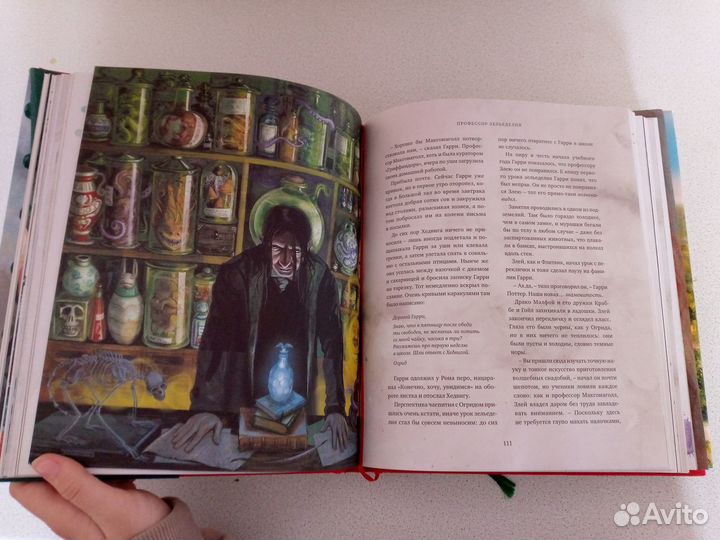 Книги Гарри Поттер, иллюстрации Джима Кея