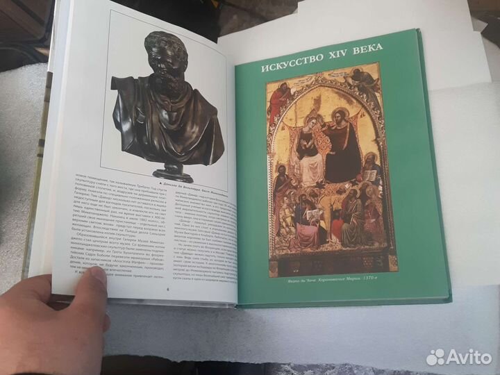 Альбом Галерея Академии (Флоренция)