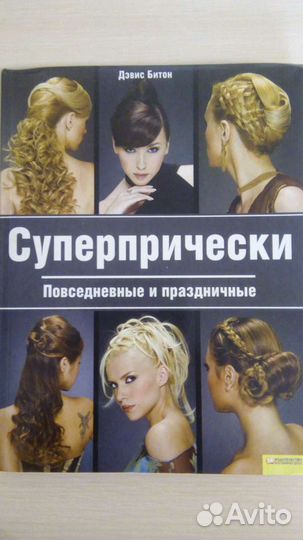 Учебные пособия