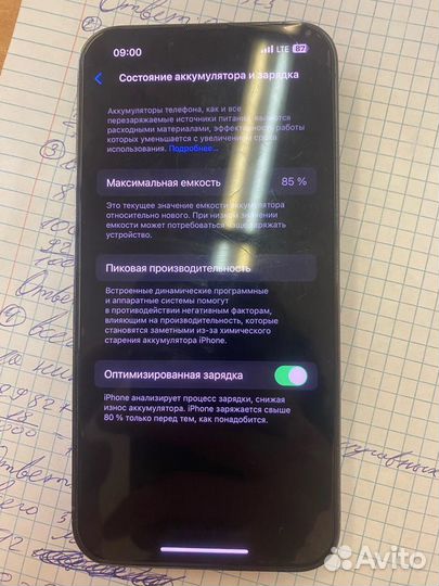 iPhone 13 Pro, 256 ГБ