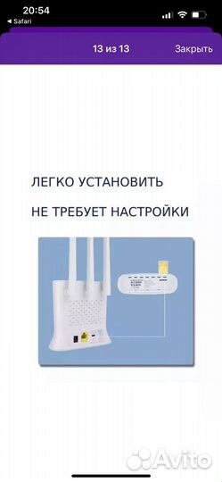 Wifi Роутер под любую сим-карту