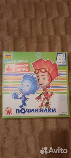 Детские настольные игры