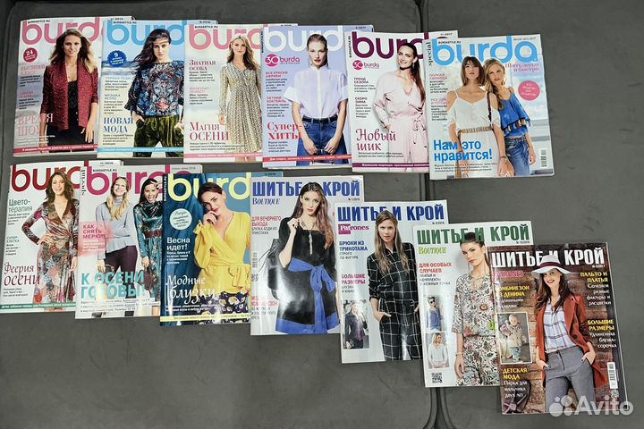 Журналы бурда burda