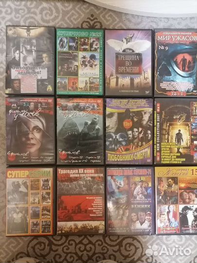 Двд диски фильмы