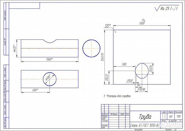 Чертежи, 3D модели для чпу, файл раскроя листа