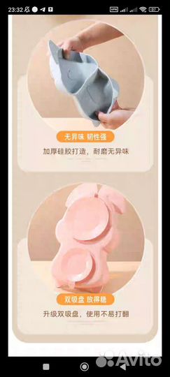 Детская посуда