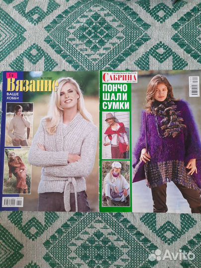 Журналы по вязанию и др