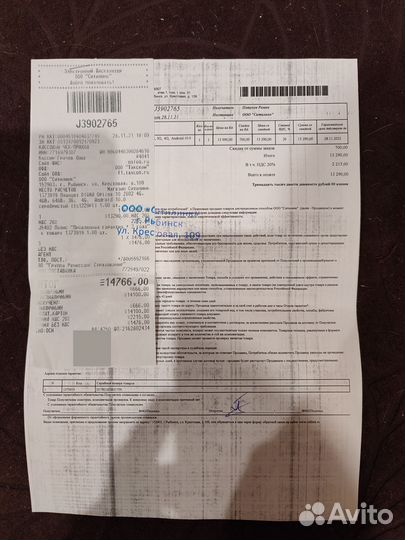 Планшет Digma optima 10 Z802 4g