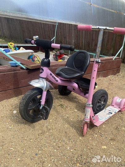 Велосипед бу