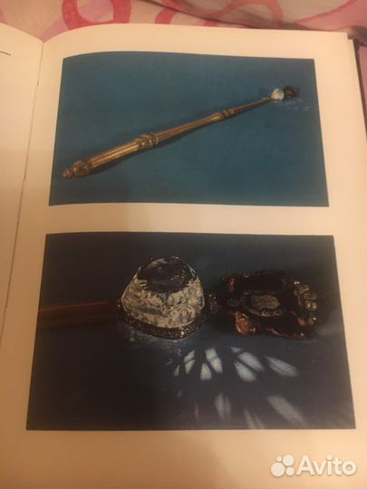 Книга Сокровища Алмазного фонда СССР