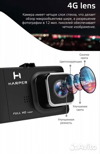 Видеорегистратор для автомобиля