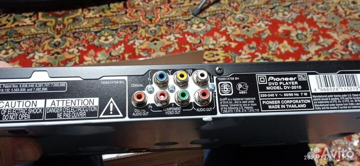 Dvd плеер Pioneer