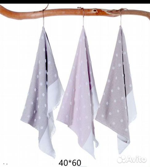 Кухонные полотенца