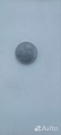 Монета Сочи 2014 в хорошем состоянии