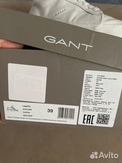 Кеди Gant