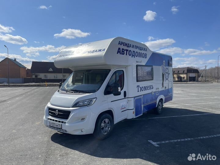 Автодома дома на колесах аренда