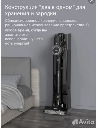 Пылесос с базой очистки redkey p7 plus