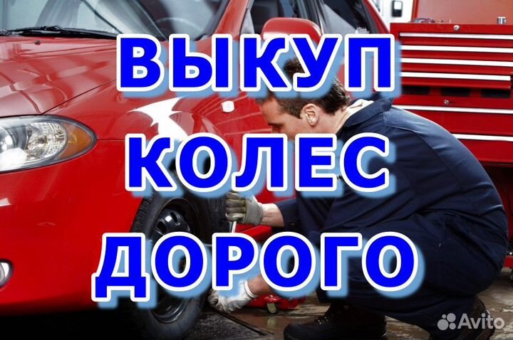 Addo India ACR008 185/60 R14