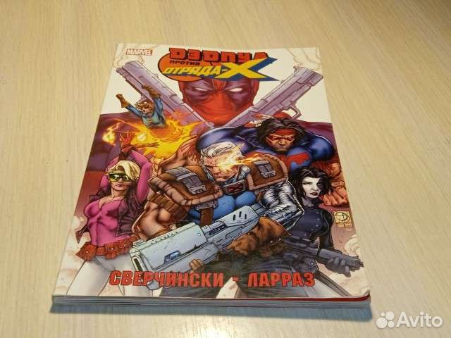 Комикс с дед пулом