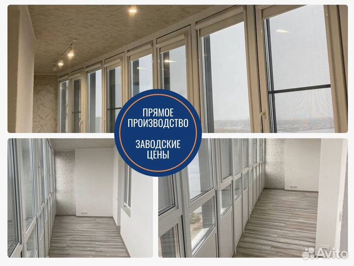 Окна и двери, под заказ, от завода производителя