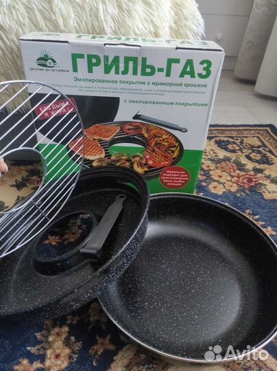 Гриль газ