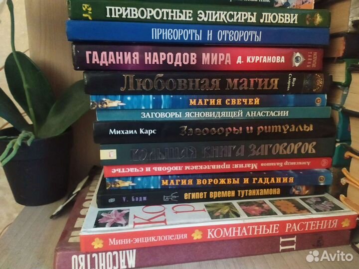 Книги