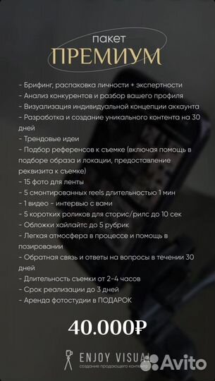 Видеограф /Контент-съемка/ Мобильная съемка