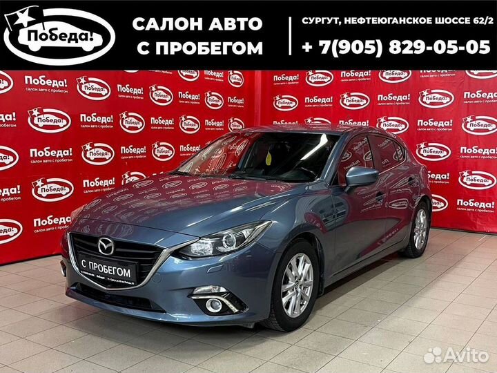 Mazda 3 1.5 AT, 2014, 120 000 км