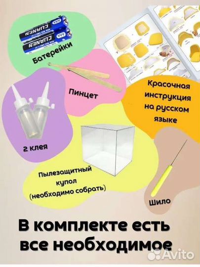 Румбокс сборная модель миниатюра ночник