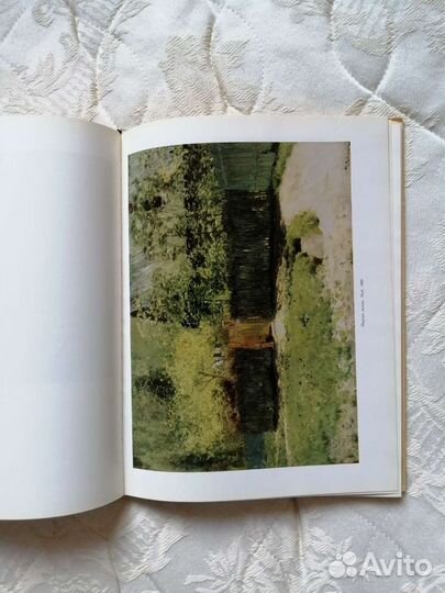 Левитан Исаак Ильич