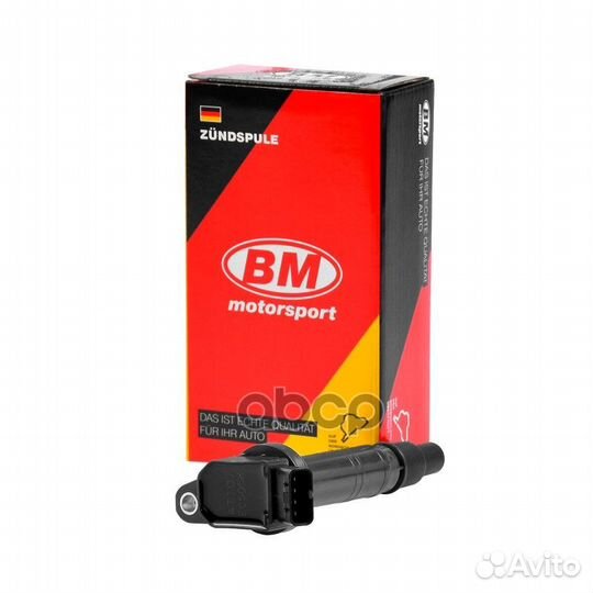 Катушка зажигания toyota avensis/camry/RAV 4/LA