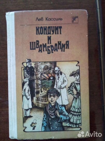 Книги детям