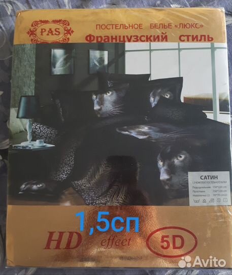 Комплект постельного белья 1,5 сп 2 сп сатин