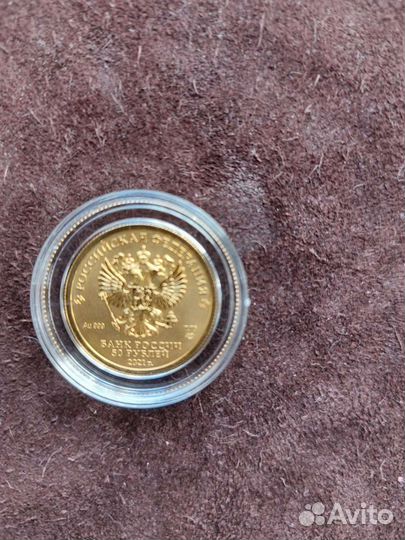 Золотая инвестиционная монета Георгий Победоносец