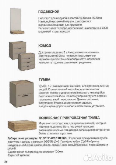 Современный и практичный шкаф