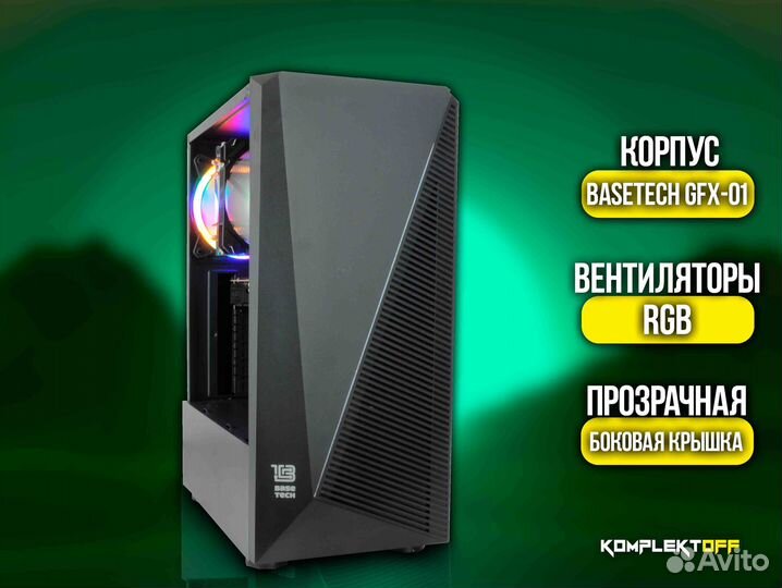 Игровой Пк ryzen / GTX 1050TI