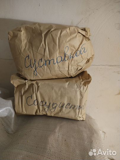 Лечебные травы