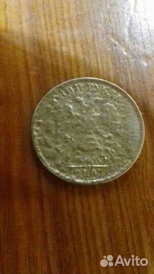 Монеты 1 Рубль