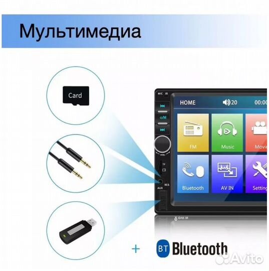 Автомагнитола (2DIN) MRM A7018 (7