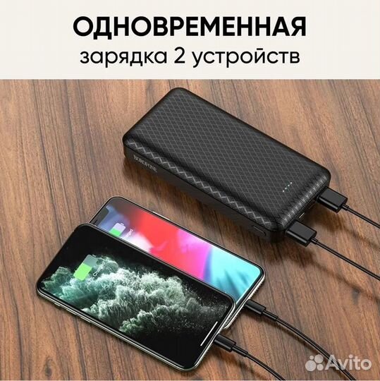 Аккумулятор внешний borofone BJ3A 20000 mAh