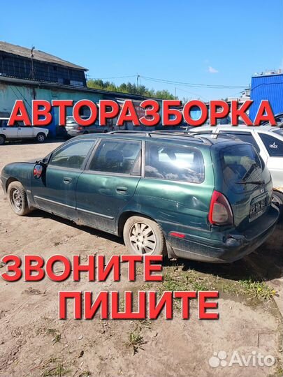 Авторазбор запчасти Daewoo Nubira 2.0 АКПП