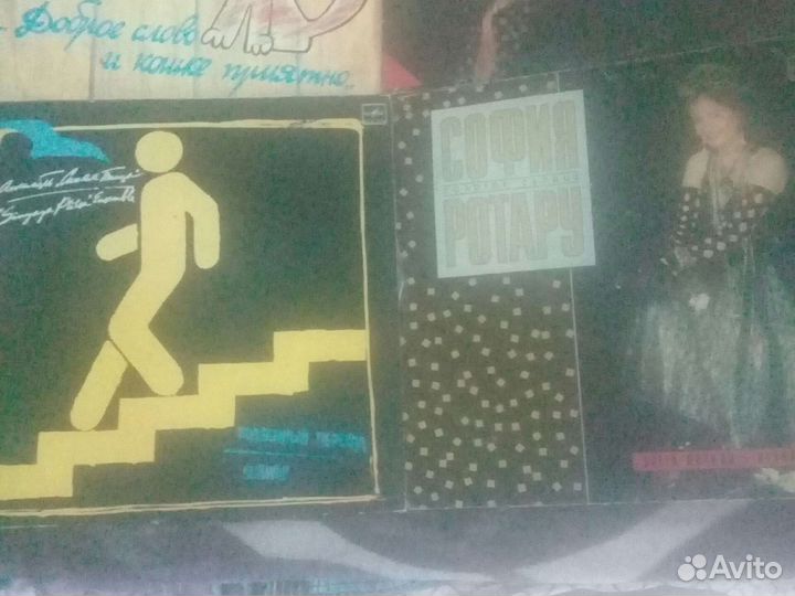 Грампластинки