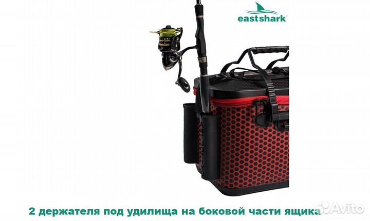 Ящик рыболовный с держателями удилищ размер XL