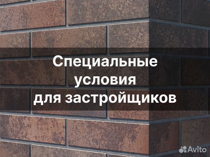 Облицовочный кирпич документация с завода