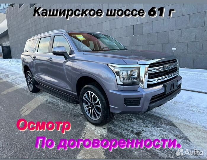 Haval H5 2.0 AT, 2023, 16 км