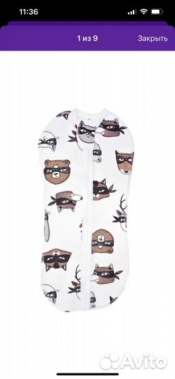 Пеленка кокон