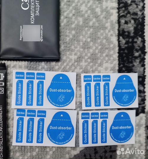 Набор для приклеивания защитного стекла