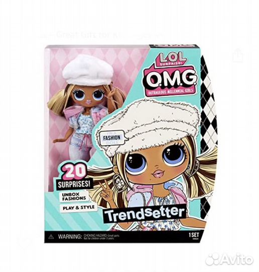 LOL Surprise OMG Trendsetter lol omg Trendsetter