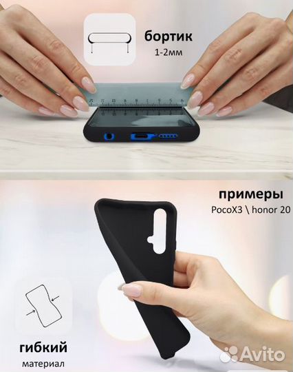 Чехол для Xiaomi Redmi Note 11, 11s